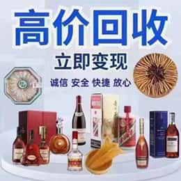 岳阳楼区远登烟酒商行
