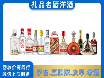 岳阳楼区烟酒回收店