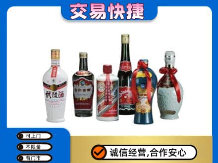 岳阳楼区高价回收老酒价格