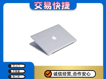 岳阳楼区回收旧电脑