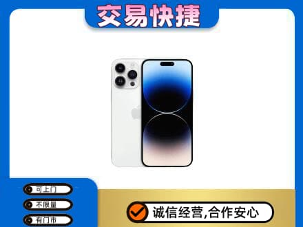 岳阳楼区上门回收旧手机