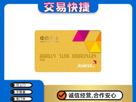 岳阳楼区回收商超卡