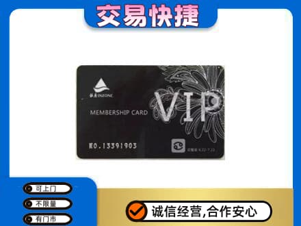 岳阳楼区回收银座卡