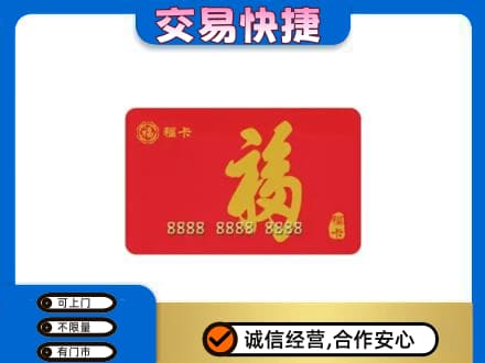 岳阳楼区回收福卡