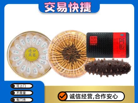 岳阳楼区回收礼品