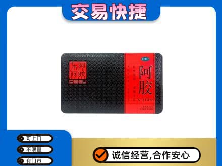 岳阳楼区回收阿胶