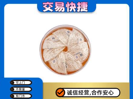 岳阳楼区回收燕窝