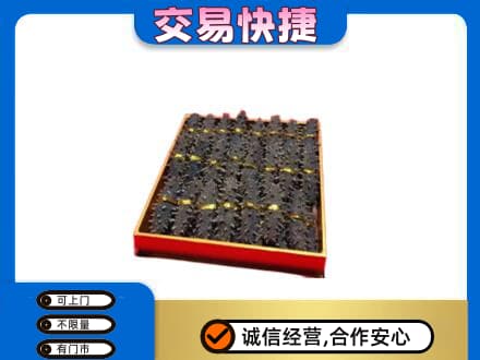 岳阳楼区回收海参