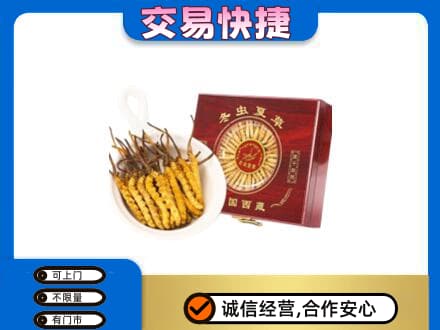 岳阳楼区回收补品