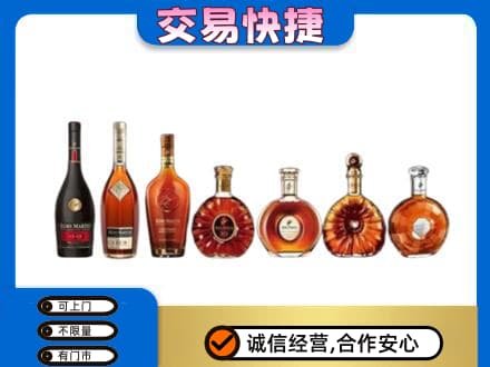 岳阳楼区上门回收洋酒