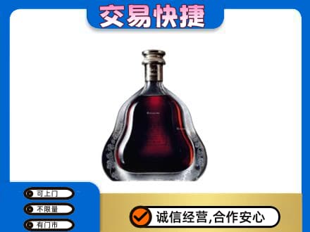 岳阳楼区回收轩尼诗李察
