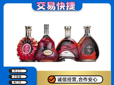 岳阳楼区回收老洋酒