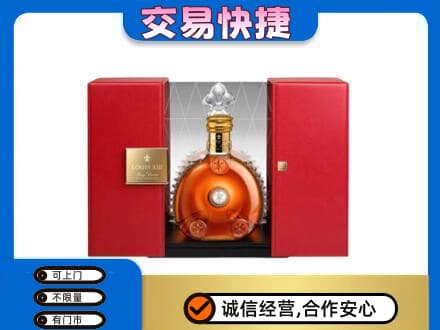 岳阳楼区高价回收路易十三礼盒