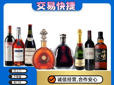 岳阳楼区高价回收高档洋酒