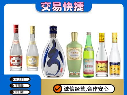 岳阳楼区回收汾酒多少钱