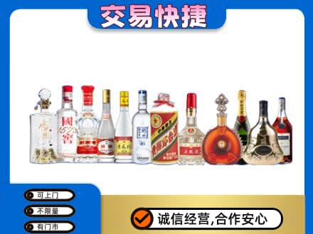 岳阳楼区高价回收酒