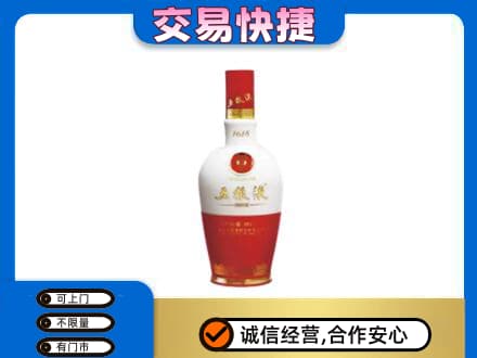 岳阳楼区回收五粮液多少钱
