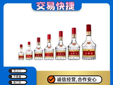 岳阳楼区高价回收五粮液步步高升