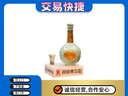 岳阳楼区回收四特酒
