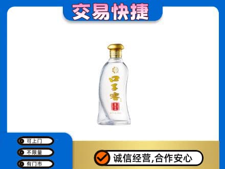 岳阳楼区高价回收口子窖
