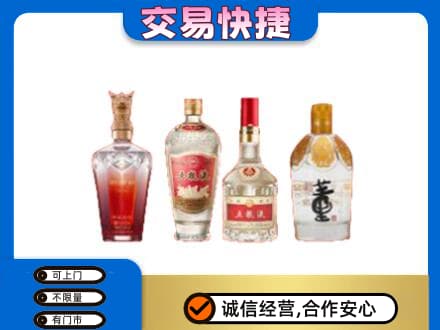 岳阳楼区高价回收礼品酒