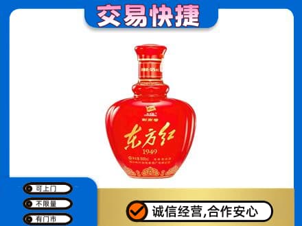 岳阳楼区高价回收剑南春东方红