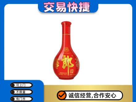 岳阳楼区高价回收红花郎