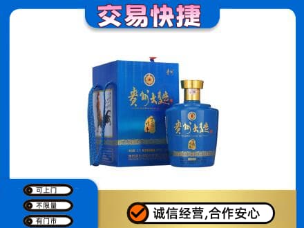 岳阳楼区回收贵州大曲