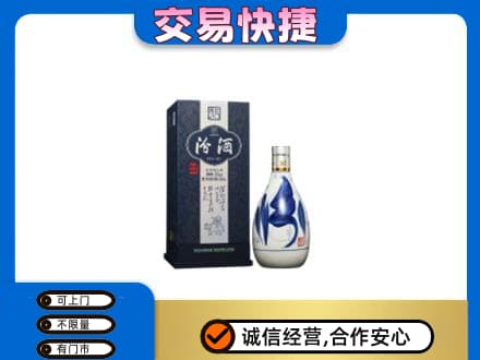 岳阳楼区回收汾酒20年