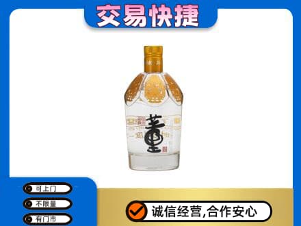岳阳楼区高价回收董酒