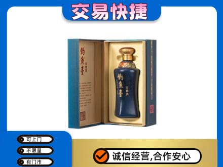 岳阳楼区回收钓鱼台
