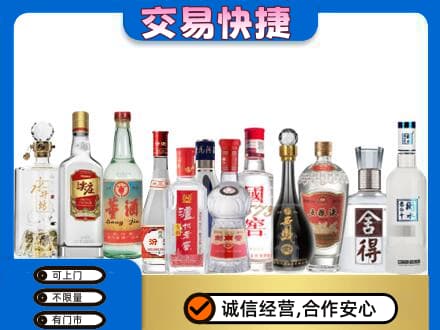 岳阳楼区回收名酒