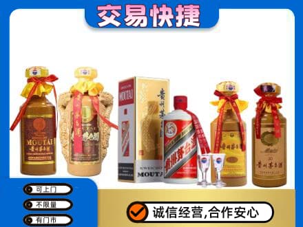 岳阳楼区回收贵州茅台酒