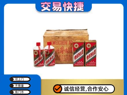 岳阳楼区回收五星茅台酒