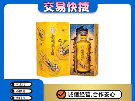 岳阳楼区回收散花飞天茅台酒