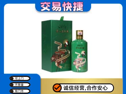 岳阳楼区回收茅台酒空瓶