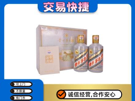 岳阳楼区回收茅台酒礼盒