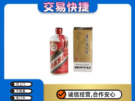 岳阳楼区回收老飞天茅台酒