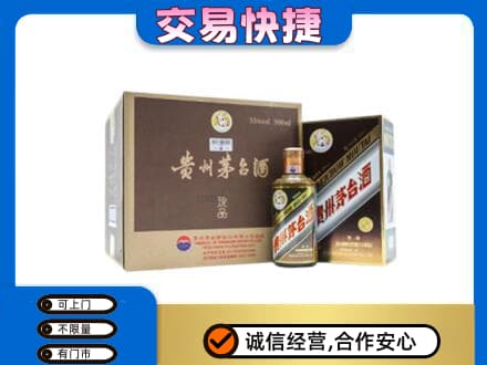 岳阳楼区茅台回收彩釉珍品.jpg