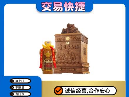 岳阳楼区回收80年茅台酒