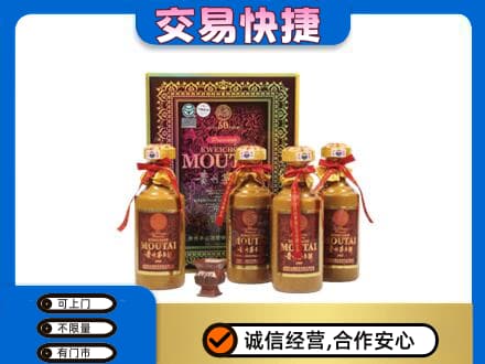岳阳楼区回收50年茅台酒