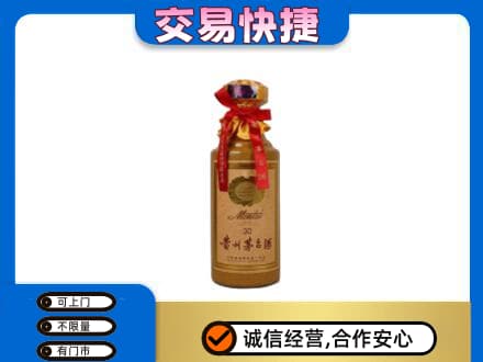 岳阳楼区高价回收30年茅台酒