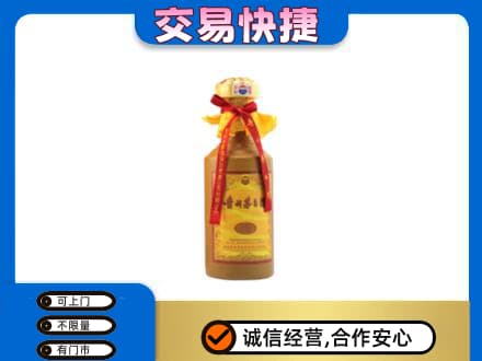 岳阳楼区回收15年茅台酒