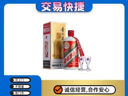 岳阳楼区高价回收茅台酒价格