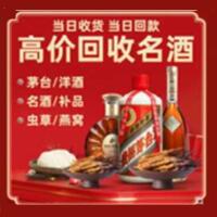 岳阳楼区远登烟酒商行